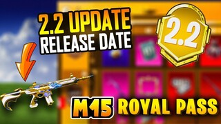 2.2 UPDATE RELEASE DATE | M15 ROYAL PASS RELEASE DATE | M416 UPGRADEABLE GUN | PUBG MOBILE