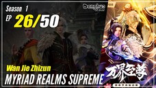 【Wan Jie Zhizhun】 S1 EP 26 - Myriad Realms Supreme | Donghua Sub Indo - 1080P