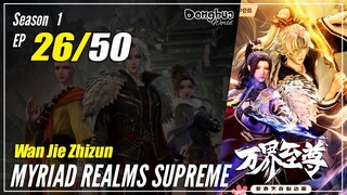 【Wan Jie Zhizhun】 S1 EP 26 - Myriad Realms Supreme | Donghua Sub Indo - 1080P