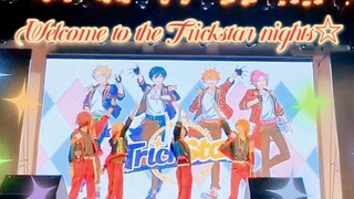 【中南财大东西动漫社】Welcome to the Trickstar night☆