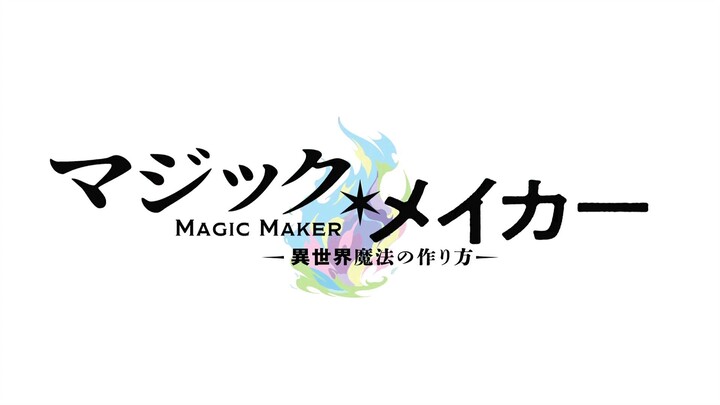 Magic Maker How to Make Magic in Another World E07 Eng Dub