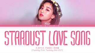 TWICE JIHYO (지효) 'Stardust love song' Lyrics (Twenty Five Twenty One OST (스물다섯 스물하나 OST) Part.6)