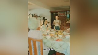 วันรวมญาติทีไร โดนทุกที salmonhouse โก๋แก่มันทุกเม็ด salmontiktok salmonlab มีมไทย คนไทยเป็นคนตลก ตลก รายการไวรัล พ่อแม่รังแกฉัน วันรวมญาติ