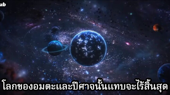 การผันแปรของดวงดาว ภาค 5 ตอนที่ 1-2 ซับไทย Stellar Transformation Season 5