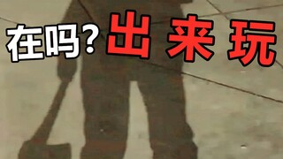 机 关 算 尽