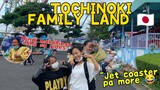 TOCHINOKI FAMILY LAND 🇯🇵*SUPER SULIT ANG BAYAD* ANG SAYA !! 🎢