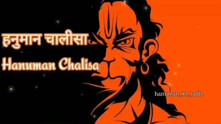 Hanuman chalisa FHD