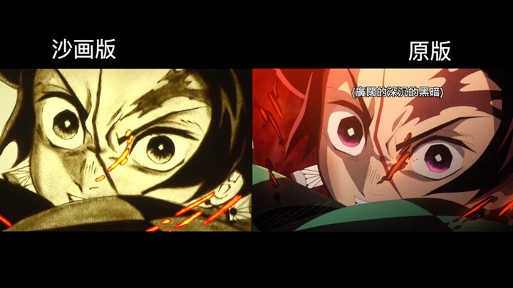 Kimetsu no Yaiba - Bản phác họa thô và hoàn chỉnh