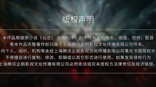 renegade immortal eps 72 sub indo