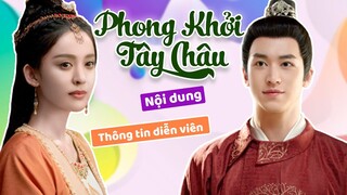 Cổ Lực Na Trát một lần nữa nên duyên cùng Hứa Ngụy Châu trong PHONG KHỞI TÂY CHÂU