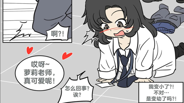 花子的愿望（1）