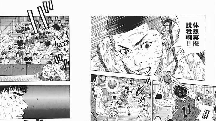 [Trò chuyện linh tinh về Slam Dunk] 30. Akira Sendō, người duy nhất