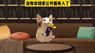 谁家老公这么争气，好险差点就从小康家庭主妇变成上班的牛马了