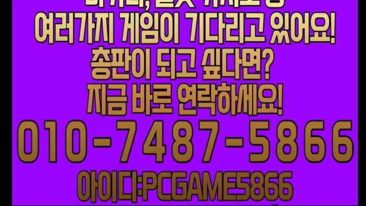 0️⃣1️⃣0️⃣-7️⃣4️⃣8️⃣7️⃣-5️⃣8️⃣6️⃣6️⃣ 아이디 PCGAME5866 인디오게임 9.5% 바이브게임 2.7% AK게임 9.9% 총판 매장 #인디오게임 #바이브