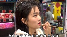 “强捧出道”白鹿压番关晓彤,与许凯炒cp,于正旗下头号花旦?