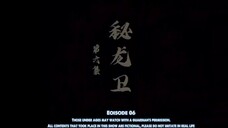 5 Element God of War [EP6] Eng Sub