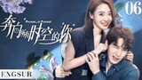 🇨🇳 EP 6 Present, is Present 2024 Chinese Drama [ Eng Sub ]