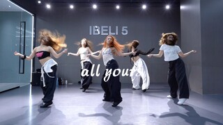 氛围感爵士yyds 美美的all yours 勤勤编舞