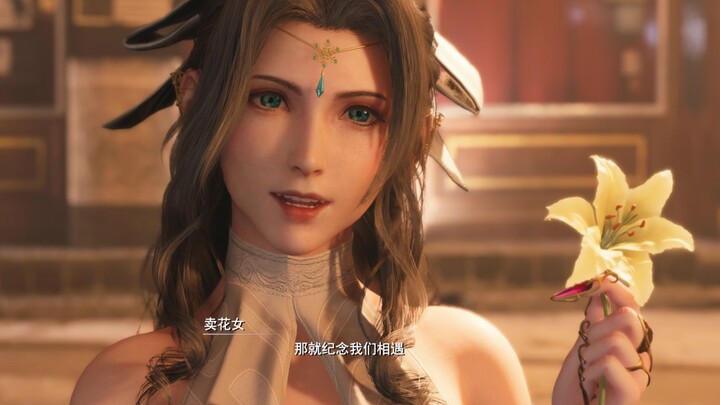 ตัวอย่างพล็อตเสื้อผ้าคุณภาพสูงของ Final Fantasy 7 Remake ของ Alice