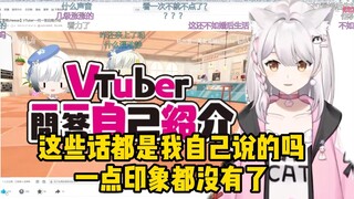 【雪糕】雪糕看自己的自我介绍，当时出道的时候想做，但没做明白就没做了