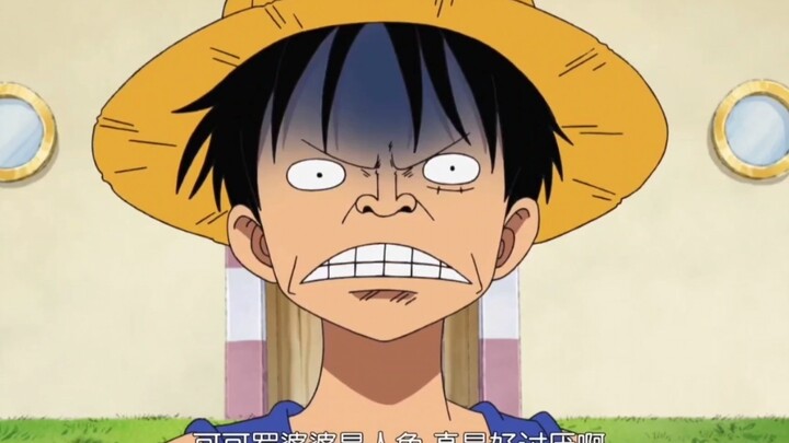 One Piece: Lupakan Sanji, aku tidak menyangka Lu Bao dan Suo Da melakukan hal yang sama 😂