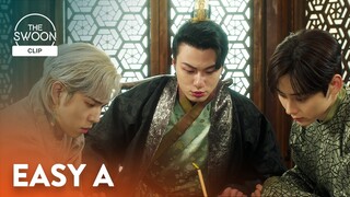 Hwang Min-hyun, Shin Seung-ho & Yoo In-soo come up with a cheat sheet | Alchemy of Souls [ENG SUB]