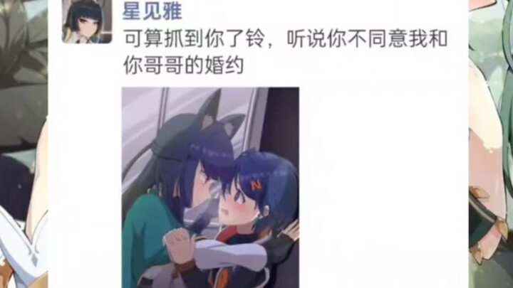 假如绝区零也有朋友圈