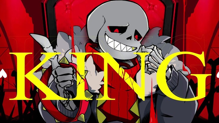 【Undertale/Underfell/Fell! Sans MAD】KING