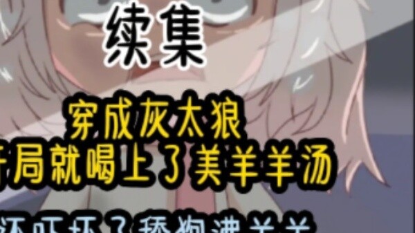 ภาคต่อ