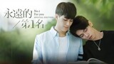 We Best Love: No. 1 For You Special Edition Episode 5 (2021) Eng Sub [BL] 🇹🇼🏳️‍🌈