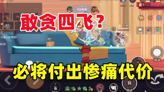 Game Tom and Jerry Mobile: Dám tham lam? Nắm đấm của anh họ lớn sẽ cho anh ta biết câu trả lời