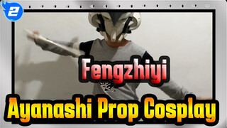 Ayo Buat Pedang, Ayanashi Membuat Prop Cosplay Bagian 2 | Fengzhiyi_2