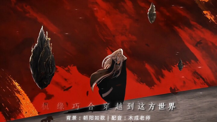 若是刚炼成的春秋蝉有效，来生还是要做鞋模！