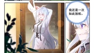 Tang Wulin mengejar Gu Yuena lagi