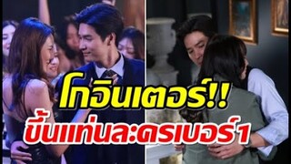 ละครเรื่องดังช่อง7ถูกต่างชาติซื้อลิขสิทธิ์ไปเเล้ว