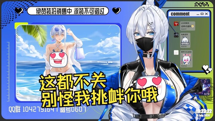 【重投2】下播前挑衅超管的理姐，理姐赢！【理想_ideal﻿】