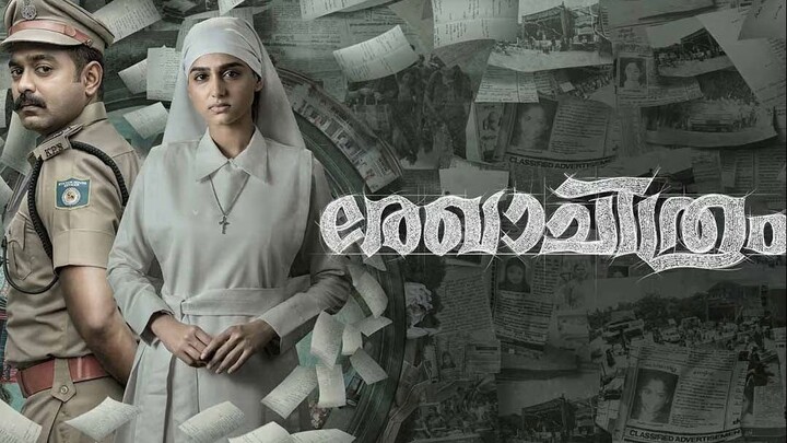 Rekhachithram.2025.720p.Hindi & Malayalam.
