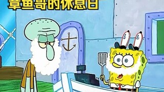 Ngày nghỉ của Squidward đã phải trả quá nhiều cho Krusty Krab.