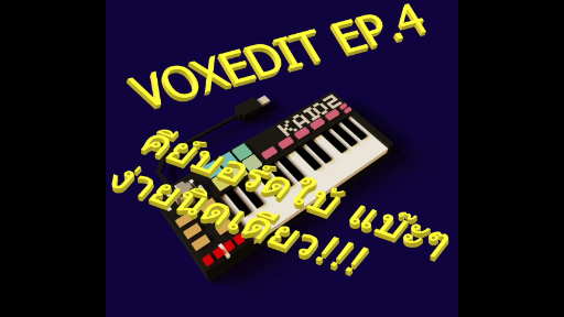 VOXEDIT EP.4