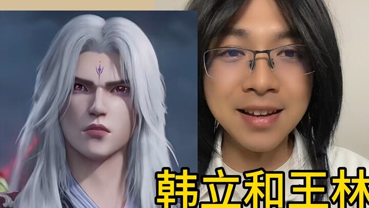 Apa perbedaan antara Han Li dan Wang Lin?