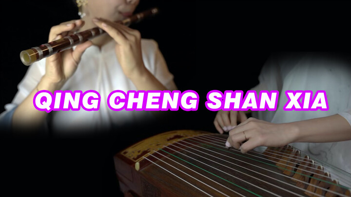 Edisi Guzheng dan Dizi "Qing Chen Shan Xia Bai Su Zhen"