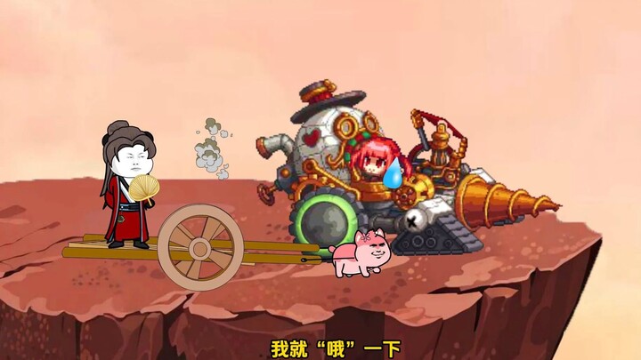 第六十七集：朱二凡帮助远古魔界人救人，塞班与神界战神大战！