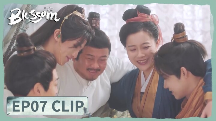 EP07 Clip | A family of five. | Meet You at the Blossom | 花开有时颓靡无声 | ENG SUB