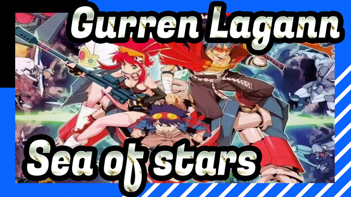 Gurren Lagann|[1080P/MAD]We all had a sea of stars