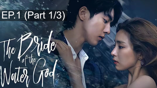 ชวนดู😍Bride of the Water God EP1_1