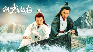 Justice Bao The Myth of Zhanzhao Subtitle Indonesia