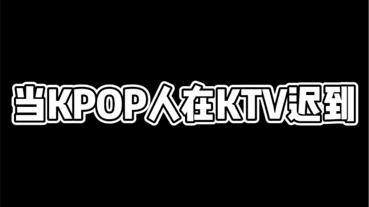 K ของ KTV คือ K ของ KPOP