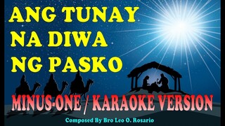 MINUS ONE KARAOKE VERSION -  ANG TUNAY NA DIWA NG PASKO / AWIT SA SIMBANG GABI