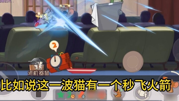 เกมมือถือ Tom and Jerry เส้นทางของหนูก็ยาก แมวก็ยากเช่นกัน