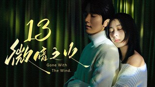 🇨🇳l Tender Light [Gone With The Wind] EP13 l2024